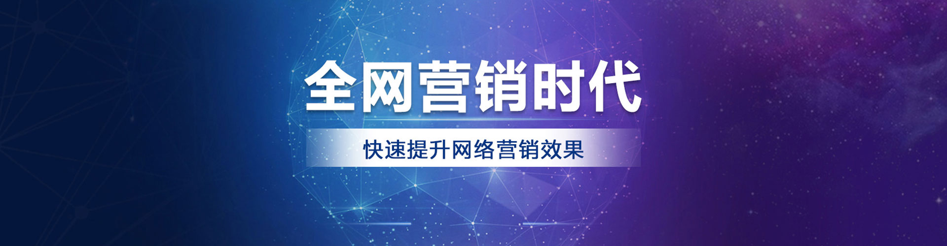 迪庆百度平台推广